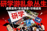 文章附图