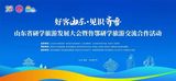 文章附图