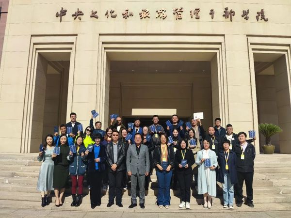 第二期研学旅行行业高级管理人员培训班
