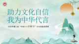 文章附图